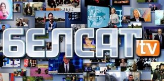 Белсат TV