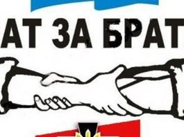 Кадры для спецслужбы