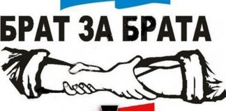 Кадры для спецслужбы