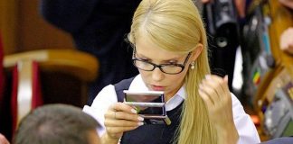 Хроника «газовой камеры» Тимошенко