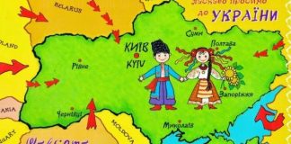 О языках в Украине