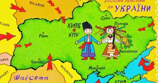 О языках в Украине